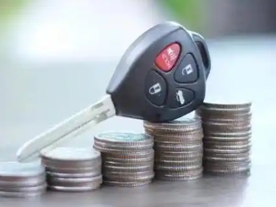 抚远汽车抵押贷款需要些什么条件?